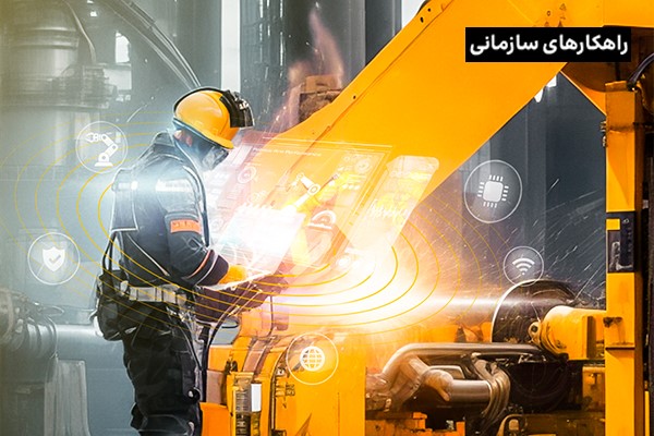 آینده‌ی یک کارخانه هوشمند فولاد، چگونه ترسیم می‌شود؟